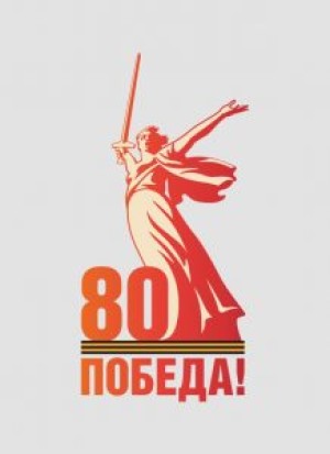 9м