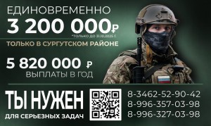 сво