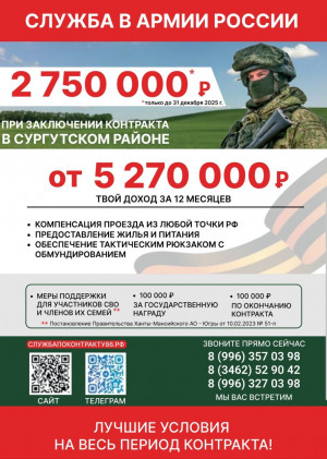 сво