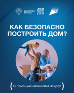 Для подрядчиков