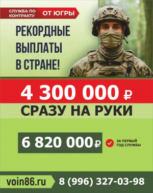 сво
