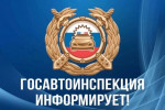 Госавтоинспекция ОМВД России по Сургутскому району объявляет набор для прохождения службы в должности инспектора дорожно-патрульной службы.