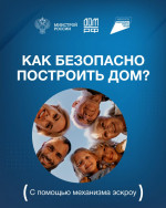 Для граждан