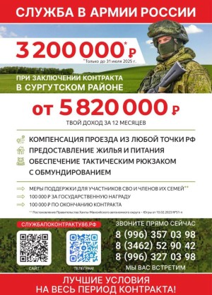 сво